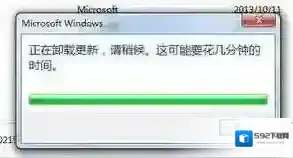 Windows7卸载