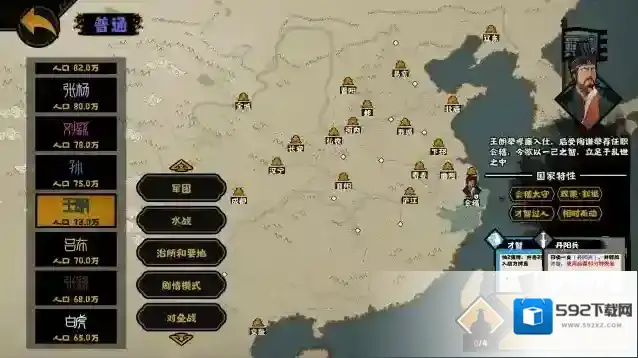 无悔华夏爆料