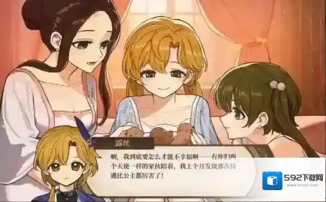 火山的女儿天赋该怎么点？天赋加点攻略