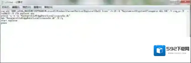 Windows7格式