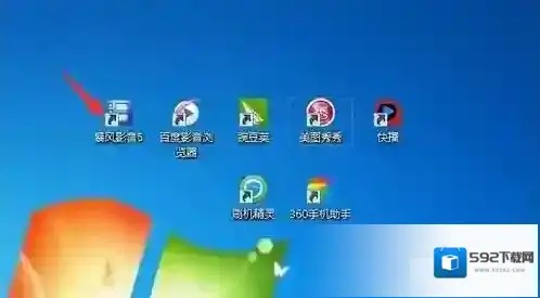 Windows7小箭头
