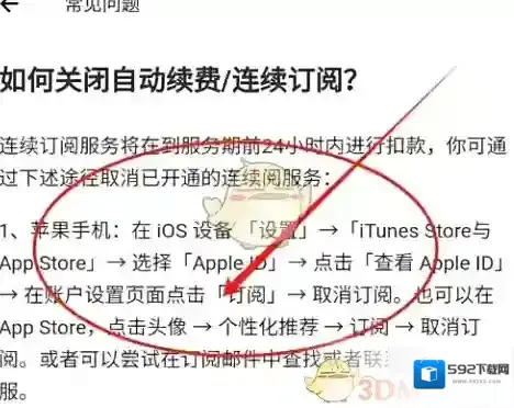 薄荷健康找到
