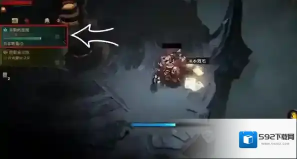 暗黑破坏神不朽网易版库勒