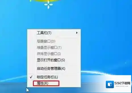 Win7任务栏怎么变小？Win7任务栏和图标变小的方法
