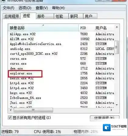 Windows7不行