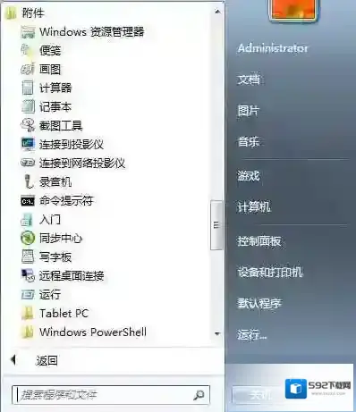 Windows7显示