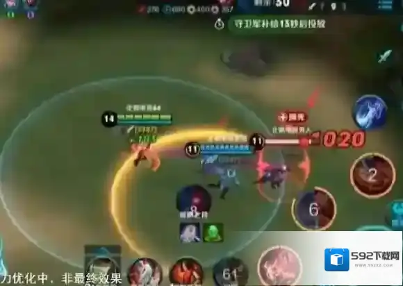 王者荣耀禁用