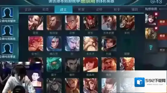 王者荣耀边境突围