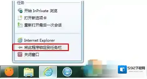Windows7创建