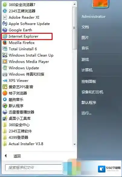 Windows7信息