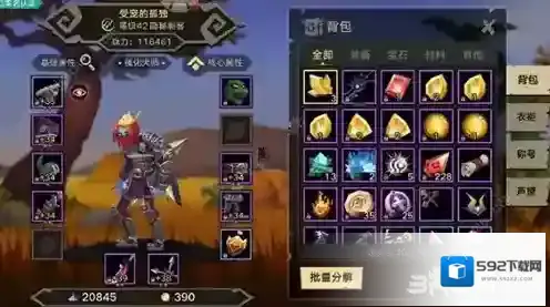 无尽远征随从装备怎么用 使用方法介绍