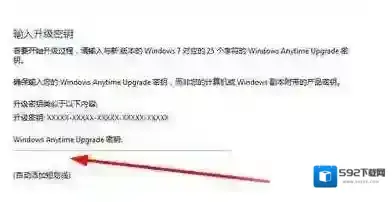 Windows7点击