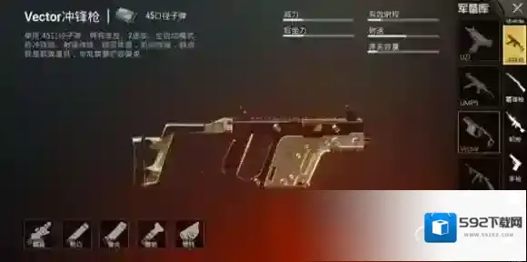 绝地求生：刺激战场一定要