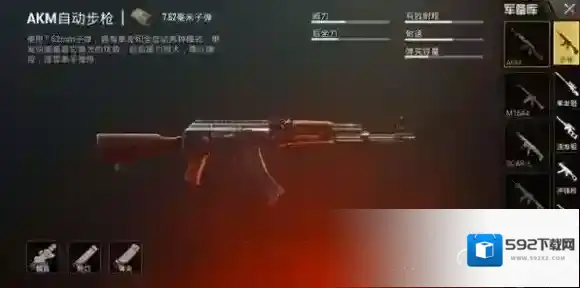 绝地求生：刺激战场打野