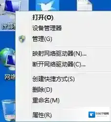 win7系统在断网的情况下如何判断网卡是否有用