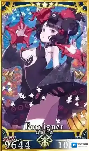 FateGo葛飾