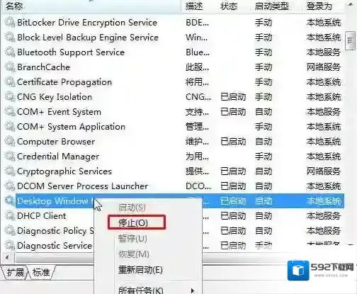 Windows7解决方法