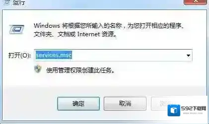 Windows7开机