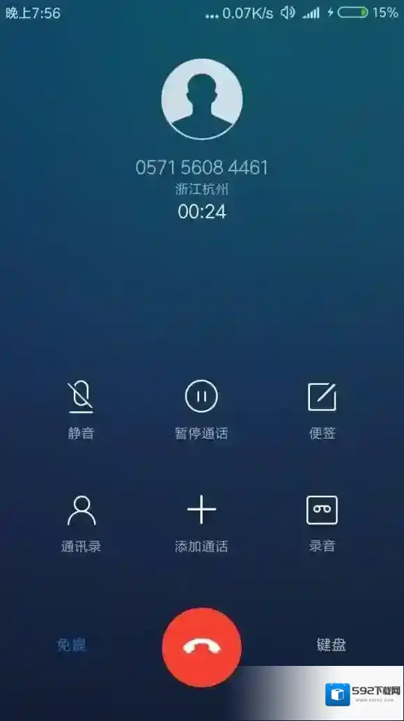 057156084461电话是谁的 崩坏3芽衣神秘电话接听技巧