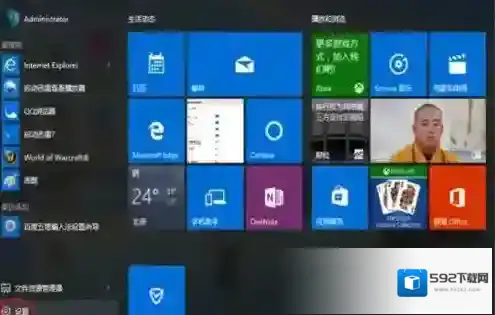 Windows7选项