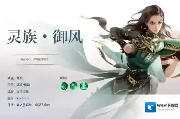 斗破苍穹斗帝之路新手
