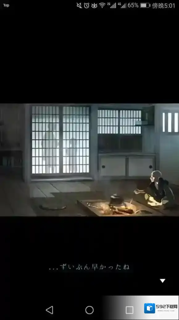 忘雪第八关怎么过关 第8关过关攻略