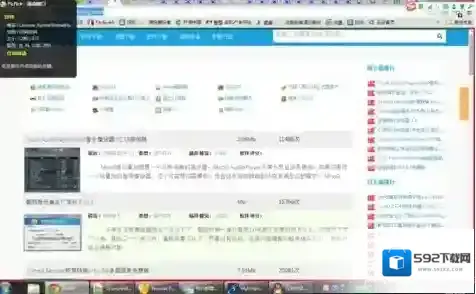 Windows7截取