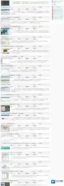 Windows7有什么办法