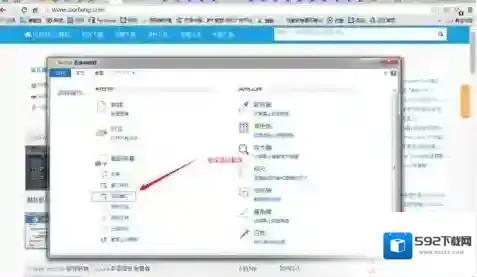 Windows7滚动截屏