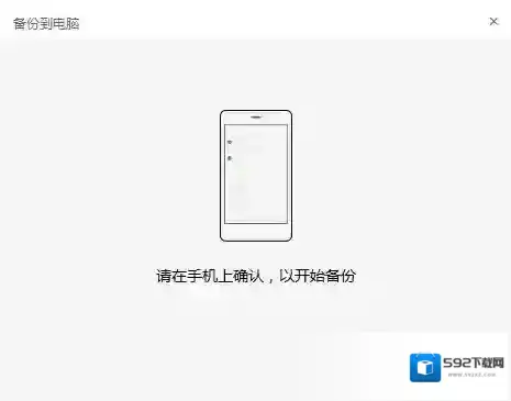 Windows7电脑