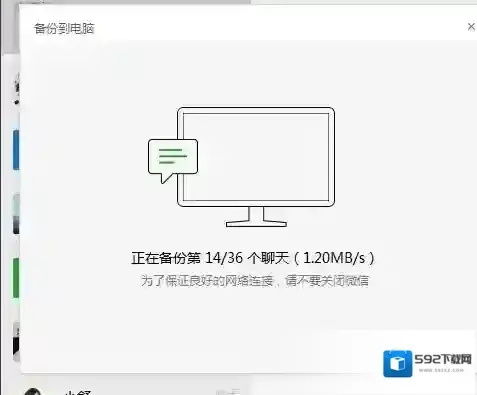 Windows7电脑版本