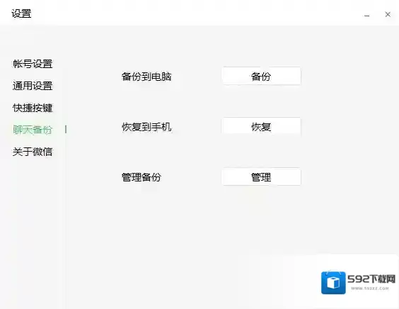 Windows7就会