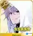 FateGo羽蛇神