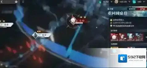 机动战姬聚变突破