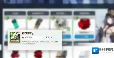 机动战姬聚变怎么升星 提升星级等级上限方法攻略