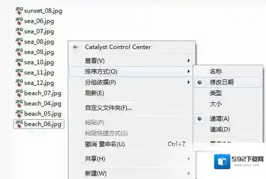Win7批量重命名文件|Win7批量修改文件名方法