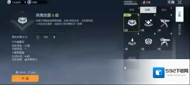 黎明觉醒生机投掷