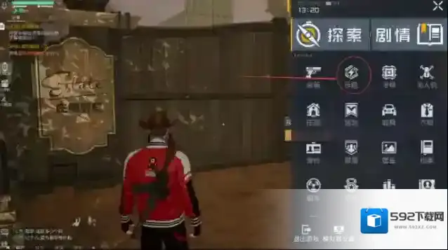 黎明觉醒生机技能