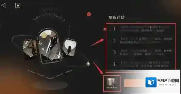重返未来1999效果