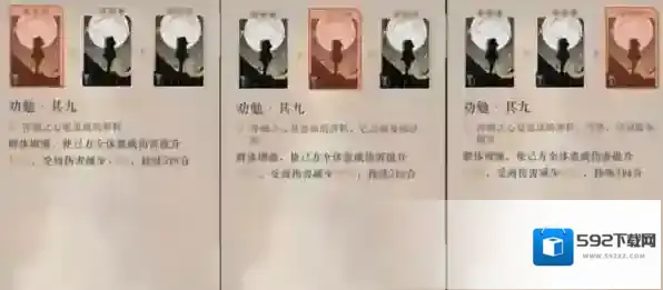 重返未来1999十四行诗