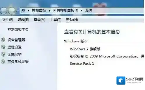 插入usb设备出现于系统不兼容 win7系统禁止自动安装驱动程序的方法