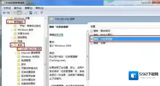 Windows7我们在