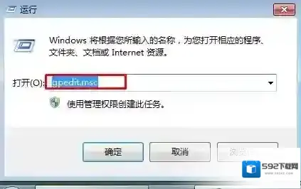 win7系统使用Ctrl+ATL+DEL快捷键无法打开任务管理器怎么办？