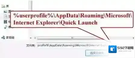 Windows7单击右键