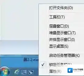 Windows7新建