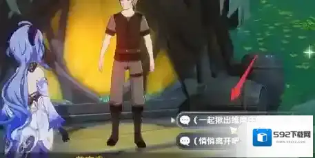 原神对话