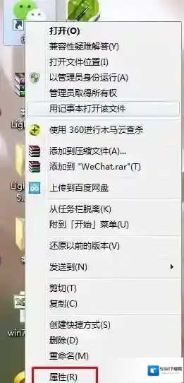 如何查看自己安装的程序在哪里 用户程序的安装路径在哪里