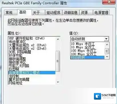 Windows7宽带连接
