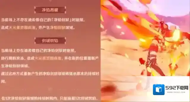 原神大招