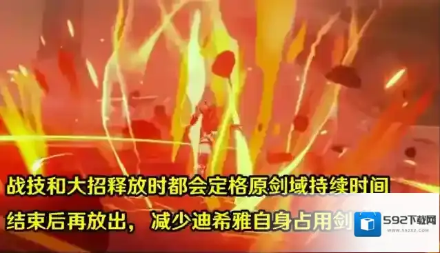 原神咆连
